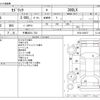 nissan cedric 2000 -NISSAN 【千葉 300ﾆ 722】--Cedric GH-HY34--HY34-303677---NISSAN 【千葉 300ﾆ 722】--Cedric GH-HY34--HY34-303677- image 3