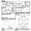 honda n-box 2014 -HONDA--N BOX JF1--JF1-1448434---HONDA--N BOX JF1--JF1-1448434- image 3
