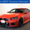 bmw m2 2024 -BMW--BMW M2 3BA-12DM30--WBS12DM0608E20391---BMW--BMW M2 3BA-12DM30--WBS12DM0608E20391- image 1