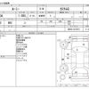 toyota roomy 2019 -TOYOTA--Roomy DBA-M900A--M900A-0373973---TOYOTA--Roomy DBA-M900A--M900A-0373973- image 3