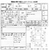 toyota roomy 2017 -TOYOTA 【福井 542つ117】--Roomy M900A-0020419---TOYOTA 【福井 542つ117】--Roomy M900A-0020419- image 3