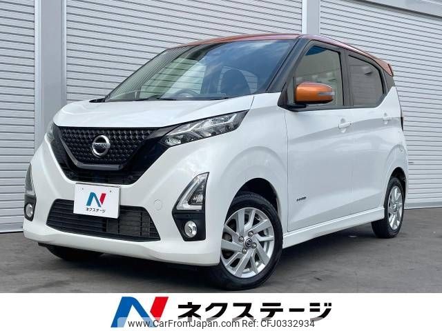 nissan dayz 2019 -NISSAN--DAYZ 5AA-B47W--B47W-0002089---NISSAN--DAYZ 5AA-B47W--B47W-0002089- image 1