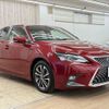 lexus ct 2018 -LEXUS--Lexus CT DAA-ZWA10--ZWA10-2331911---LEXUS--Lexus CT DAA-ZWA10--ZWA10-2331911- image 15