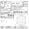 dodge ram 2005 -CHRYSLER 【三重 100ｿ6218】--Dodge Ram ﾌﾒｲ-2S580542---CHRYSLER 【三重 100ｿ6218】--Dodge Ram ﾌﾒｲ-2S580542- image 3