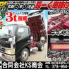 hino dutro 2006 CFJ1641188 image 2