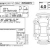 daihatsu mira-e-s 2014 -DAIHATSU--Mira e:s LA300S--LA300S-1276782---DAIHATSU--Mira e:s LA300S--LA300S-1276782- image 4