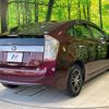toyota prius-phv 2013 CFJ1557670 image 17