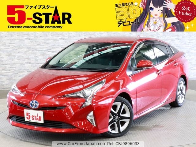 toyota prius 2016 -TOYOTA--Prius DAA-ZVW50--ZVW50-8009918---TOYOTA--Prius DAA-ZVW50--ZVW50-8009918- image 1