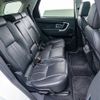 land-rover discovery-sport 2016 quick_quick_LC2A_SALCA2AG1GH629269 image 15