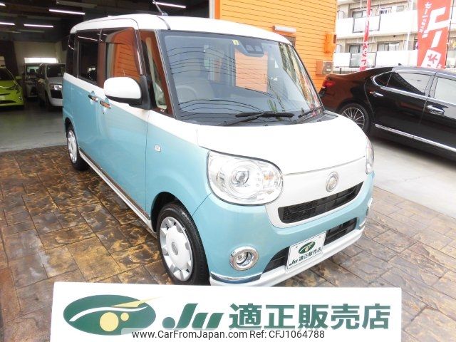 daihatsu move-canbus 2020 -DAIHATSU 【名変中 】--Move Canbus LA800S--0221962---DAIHATSU 【名変中 】--Move Canbus LA800S--0221962- image 1