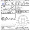 honda fit 2012 -HONDA--Fit GP1--1135213---HONDA--Fit GP1--1135213- image 3
