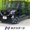 nissan roox 2021 -NISSAN--Roox 5AA-B44A--B44A-0085193---NISSAN--Roox 5AA-B44A--B44A-0085193- image 1