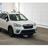 subaru forester 2020 CFJ1696157 image 1