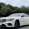 mercedes-benz s-class 2018 -MERCEDES-BENZ--Benz S Class DBA-222183--WDD2221832A382388---MERCEDES-BENZ--Benz S Class DBA-222183--WDD2221832A382388- image 1