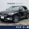 volvo xc90 2020 -VOLVO--Volvo XC90 3DA-LD4204TXC--YV1LF68MCL1624675---VOLVO--Volvo XC90 3DA-LD4204TXC--YV1LF68MCL1624675- image 1