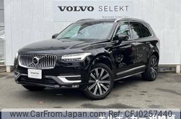 volvo xc90 2020 -VOLVO--Volvo XC90 3DA-LD4204TXC--YV1LF68MCL1624675---VOLVO--Volvo XC90 3DA-LD4204TXC--YV1LF68MCL1624675-