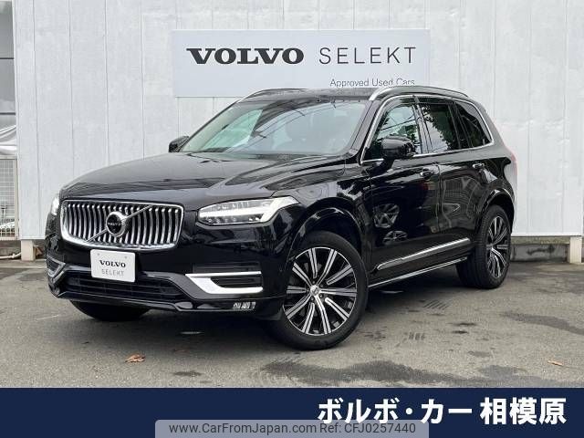 volvo xc90 2020 -VOLVO--Volvo XC90 3DA-LD4204TXC--YV1LF68MCL1624675---VOLVO--Volvo XC90 3DA-LD4204TXC--YV1LF68MCL1624675- image 1