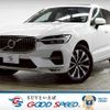 volvo xc60 2023 CFJ1596995 image 1
