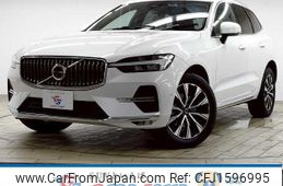 volvo xc60 2023 CFJ1596995