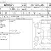 mazda mazda3 2021 -MAZDA 【松本 301ﾀ5639】--MAZDA3 5BA-BPFP--BPFP-117862---MAZDA 【松本 301ﾀ5639】--MAZDA3 5BA-BPFP--BPFP-117862- image 3