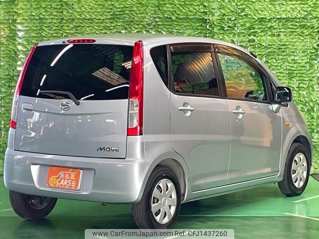 daihatsu move 2008 -DAIHATSU 【名変中 】--Move L175S--0139938---DAIHATSU 【名変中 】--Move L175S--0139938- image 2