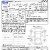 peugeot 208 2023 -PEUGEOT 【宇都宮 301ﾓ9898】--Peugeot 208 P21HN05--PT648569---PEUGEOT 【宇都宮 301ﾓ9898】--Peugeot 208 P21HN05--PT648569- image 3