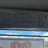 daihatsu hijet-truck 2005 GOO_JP_700080454630250608001 image 42
