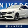 mercedes-benz a-class 2017 -MERCEDES-BENZ--Benz A Class DBA-176042--WDD1760422V174521---MERCEDES-BENZ--Benz A Class DBA-176042--WDD1760422V174521- image 1