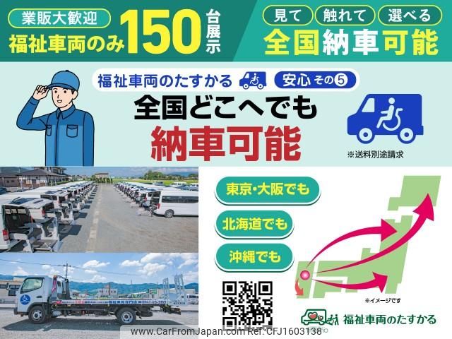 toyota regiusace-van 2011 CFJ1603138 image 2
