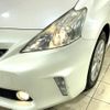 toyota prius-α 2012 -TOYOTA--Prius α DAA-ZVW41W--ZVW41-3082880---TOYOTA--Prius α DAA-ZVW41W--ZVW41-3082880- image 13