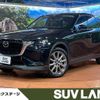 mazda mazda-others 2023 CFJ1744289 image 1