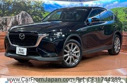 mazda mazda-others 2023 CFJ1744289