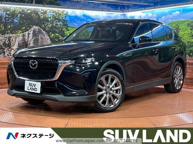 mazda mazda-others 2023 CFJ1744289 image 1