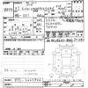 honda n-van 2020 -HONDA--N VAN JJ1-2002306---HONDA--N VAN JJ1-2002306- image 3