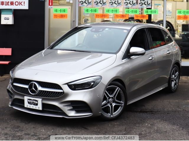 mercedes-benz b-class 2019 -MERCEDES-BENZ--Benz B Class 3DA-247012--WDD2470122J057271---MERCEDES-BENZ--Benz B Class 3DA-247012--WDD2470122J057271- image 2