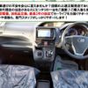toyota voxy 2014 -TOYOTA--Voxy ZWR80G--0040108---TOYOTA--Voxy ZWR80G--0040108- image 14