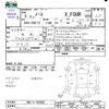 nissan note 2023 CFJ1827435 image 3