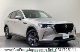 mazda mazda-others 2023 CFJ1795111