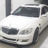 mercedes-benz s-class 2008 -MERCEDES-BENZ--Benz S Class 221056-1A229719---MERCEDES-BENZ--Benz S Class 221056-1A229719- image 5