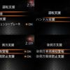 nissan note 2021 -NISSAN 【名変中 】--Note E13--038231---NISSAN 【名変中 】--Note E13--038231- image 16