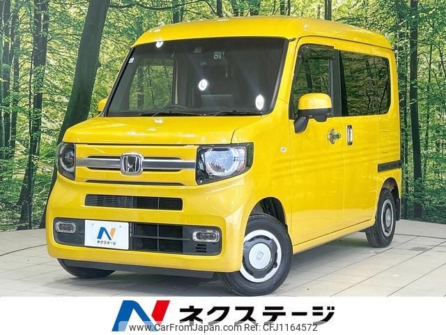 honda n-van-style 2020 quick_quick_JJ1_JJ1-3048528 image 1