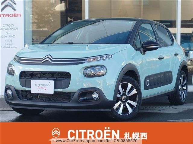 citroen c3 2019 -CITROEN--Citroen C3 ABA-B6HN01--VF7SXHNZTJT696879---CITROEN--Citroen C3 ABA-B6HN01--VF7SXHNZTJT696879- image 1