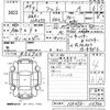 suzuki alto 2022 -SUZUKI 【北九州 581ち8843】--Alto HA37S-116760---SUZUKI 【北九州 581ち8843】--Alto HA37S-116760- image 3