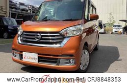nissan dayz-roox 2017 CFJ8848353