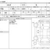 toyota sienta 2016 -TOYOTA 【尾張小牧 503ｿ 829】--Sienta DBA-NSP170G--NSP170-7088038---TOYOTA 【尾張小牧 503ｿ 829】--Sienta DBA-NSP170G--NSP170-7088038- image 3