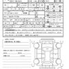 mazda demio 2022 quick_quick_5BA-DJLFS_DJLFS-771724 image 21