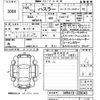 suzuki hustler 2016 -SUZUKI 【鹿児島 582な3878】--Hustler MR41S-229040---SUZUKI 【鹿児島 582な3878】--Hustler MR41S-229040- image 3