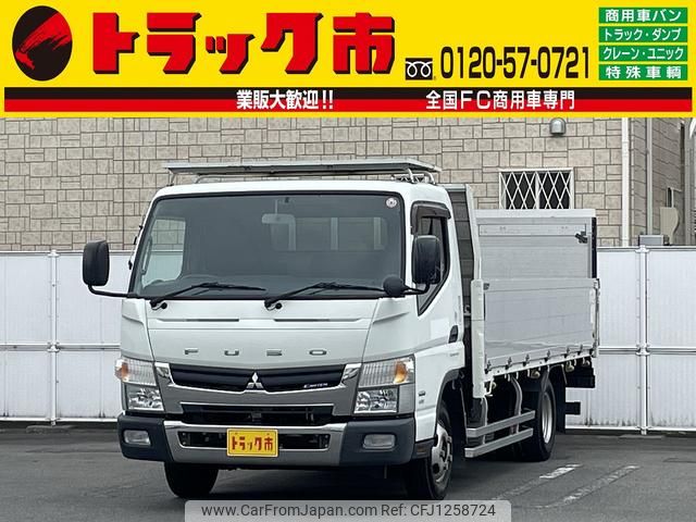 mitsubishi-fuso canter 2015 CFJ1258724 image 1
