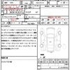 nissan serena 2018 quick_quick_DAA-HFC27_HFC27-008305 image 21