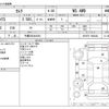 toyota camry 2022 -TOYOTA 【千葉 303ｾ4561】--Camry 6AA-AXVH75--AXVH75-1004444---TOYOTA 【千葉 303ｾ4561】--Camry 6AA-AXVH75--AXVH75-1004444- image 3